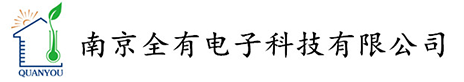 青岛沈义垃圾处理和回收有限公司