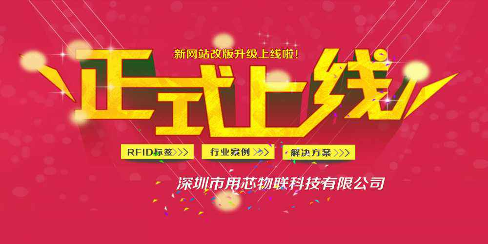 热烈祝贺深圳哈尔滨朱朋贸易咨询服务有限公司新网站4月中旬升级上线！